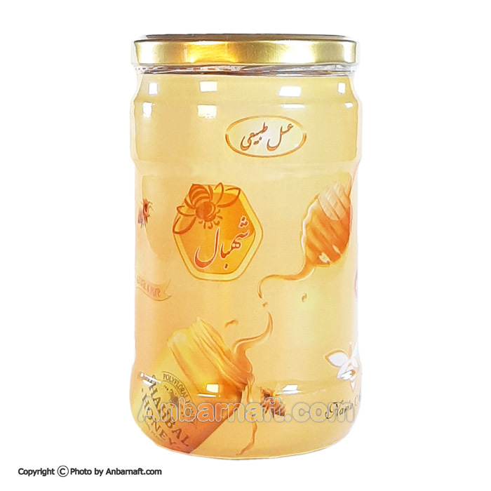 عسل طبیعی شهبال 850 گرم - شیشه ای
