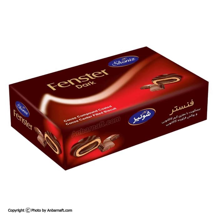  بیسکویت روکشدار با مغزی کرم کاکائویی فنستر شونیز - 500 گرم 