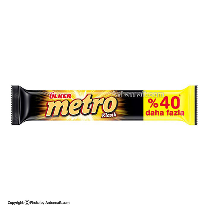 شکلات مترو دوبل با مغز بادام و کارامل %40 - 50 گرم