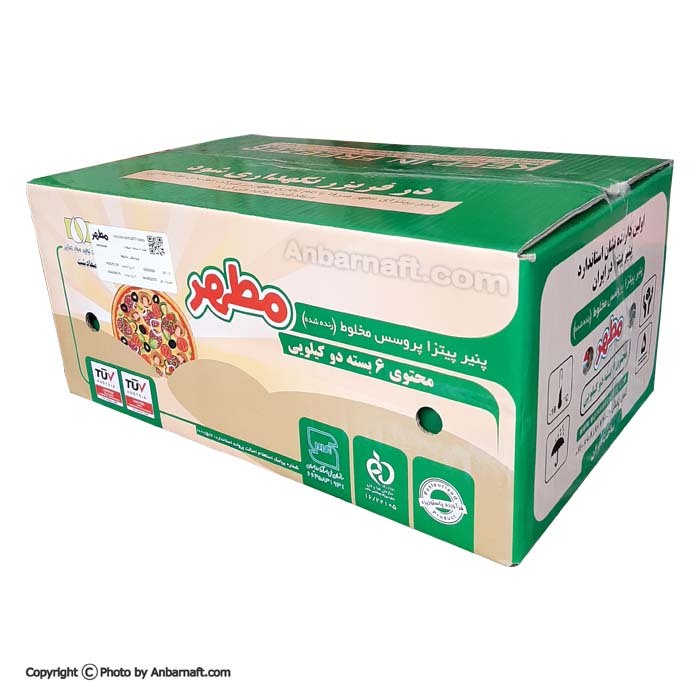  پنیر پیتزای دو رنگ مطهر (مخلوط) - 2 کیلویی 