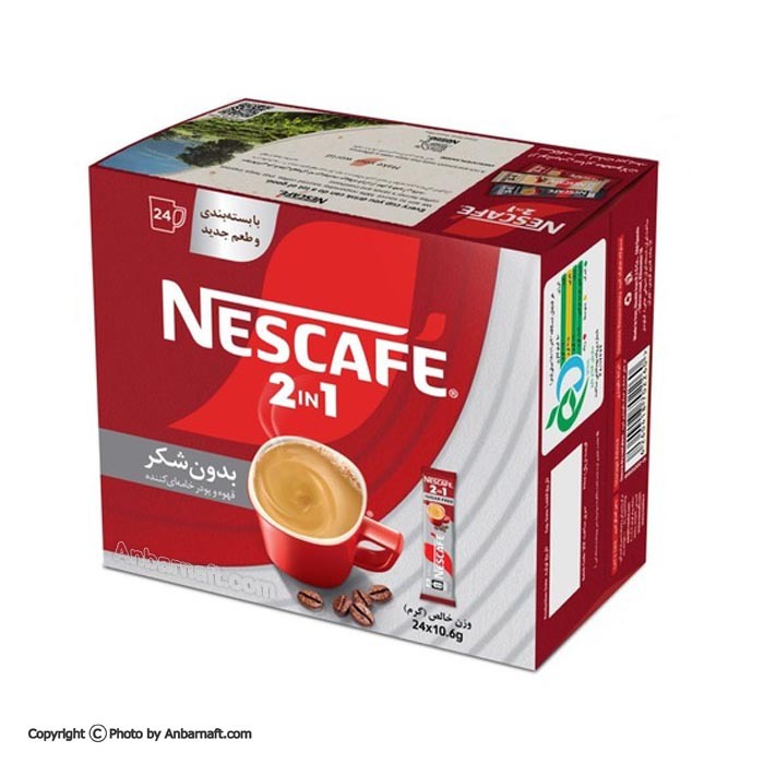 قهوه فوری 2×1 رژیمی ساشه نسکافه - 11 گرمی
